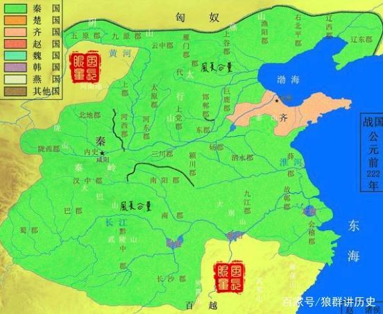 秦灭六国的先后顺序 秦灭六国之战(8)