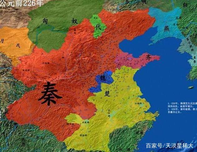 秦灭六国的先后顺序 秦灭六国之战(4)