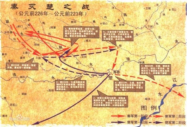 秦灭六国的先后顺序 秦灭六国之战(6)