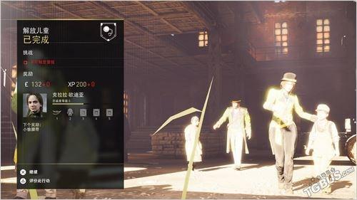 刺客信条枭雄详细攻略（枭雄主线图文攻略）(40)