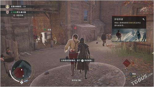 刺客信条枭雄详细攻略（枭雄主线图文攻略）(44)