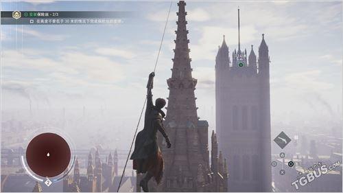 刺客信条枭雄详细攻略（枭雄主线图文攻略）(60)