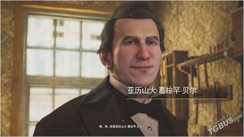 刺客信条枭雄详细攻略（枭雄主线图文攻略）(58)