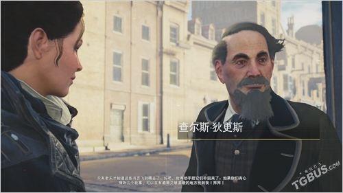 刺客信条枭雄详细攻略（枭雄主线图文攻略）(32)