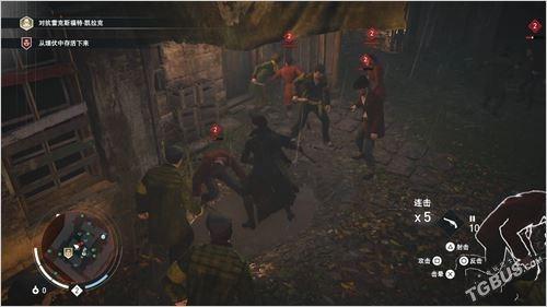 刺客信条枭雄详细攻略（枭雄主线图文攻略）(51)