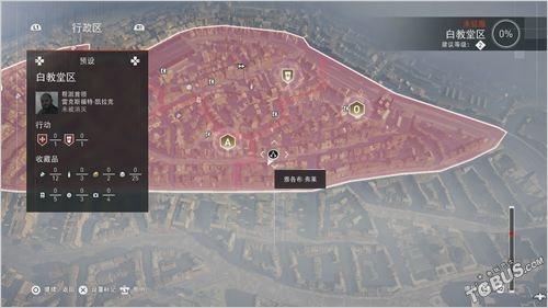 刺客信条枭雄详细攻略（枭雄主线图文攻略）(35)