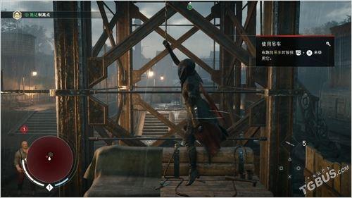 刺客信条枭雄详细攻略（枭雄主线图文攻略）(20)