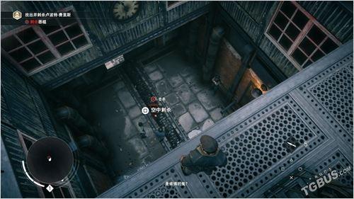 刺客信条枭雄详细攻略（枭雄主线图文攻略）(8)