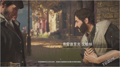 刺客信条枭雄详细攻略（枭雄主线图文攻略）(42)