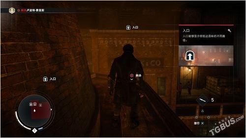 刺客信条枭雄详细攻略（枭雄主线图文攻略）(12)