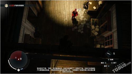 刺客信条枭雄详细攻略（枭雄主线图文攻略）(13)