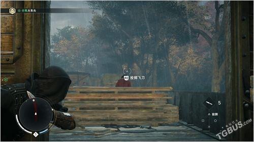 刺客信条枭雄详细攻略（枭雄主线图文攻略）(17)