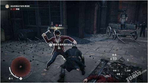 刺客信条枭雄详细攻略（枭雄主线图文攻略）(9)