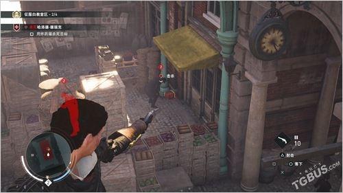 刺客信条枭雄详细攻略（枭雄主线图文攻略）(47)