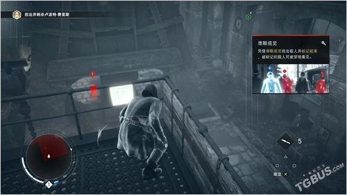 刺客信条枭雄详细攻略（枭雄主线图文攻略）(11)