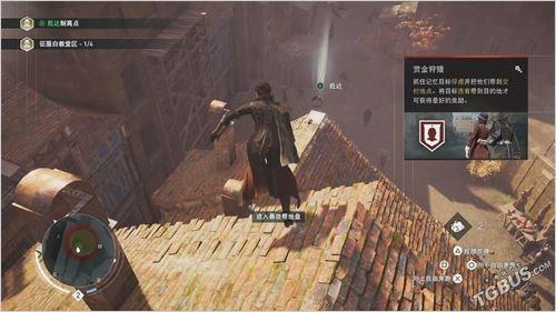 刺客信条枭雄详细攻略（枭雄主线图文攻略）(43)