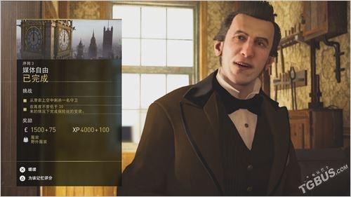 刺客信条枭雄详细攻略（枭雄主线图文攻略）(62)