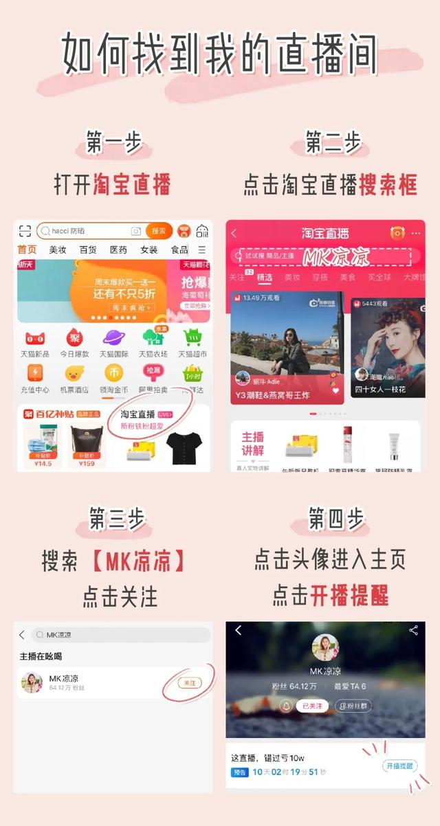 女明星必买的14种包（明星也背这么便宜的包）(39)