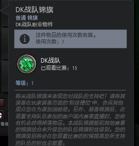 dota2斧王特效展示（给刚入坑新人的DOTA2大型饰品科普贴）(17)