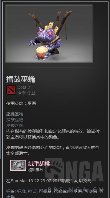 dota2斧王特效展示（给刚入坑新人的DOTA2大型饰品科普贴）(2)