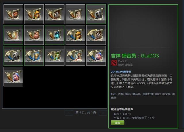 dota2斧王特效展示（给刚入坑新人的DOTA2大型饰品科普贴）(12)