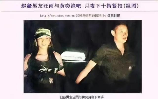 老京城四少汪雨他爸是谁（京城四少汪雨和）(22)