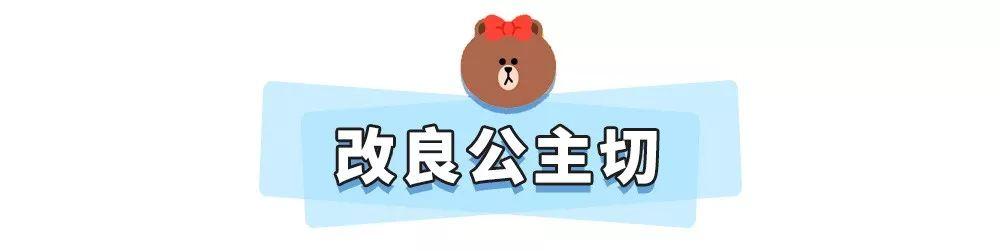 最流行的几款刘海合集（今年最流行的6款刘海）(26)