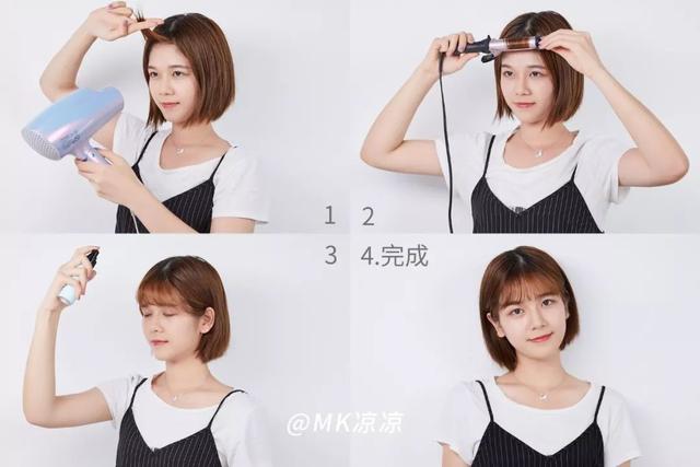 最流行的几款刘海合集（今年最流行的6款刘海）(8)