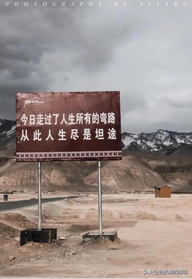 新疆自助游攻略（第一次去新疆怎么玩）(49)