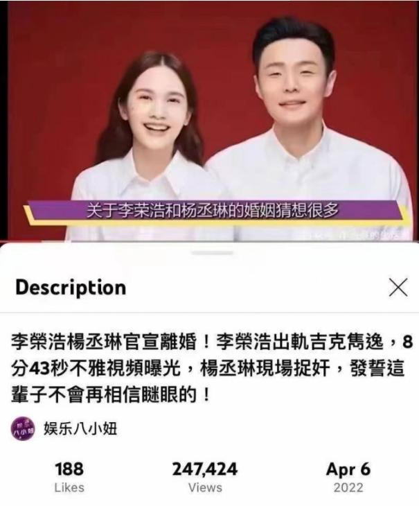 吉克隽逸家境（炫富卖惨哭穷）(45)