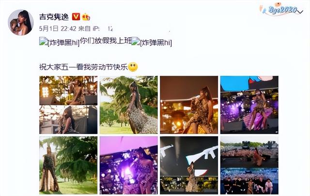 吉克隽逸家境（炫富卖惨哭穷）(22)