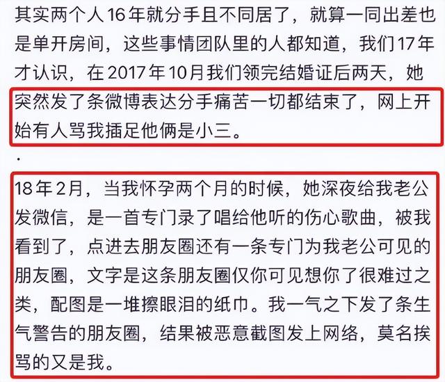 吉克隽逸家境（炫富卖惨哭穷）(44)