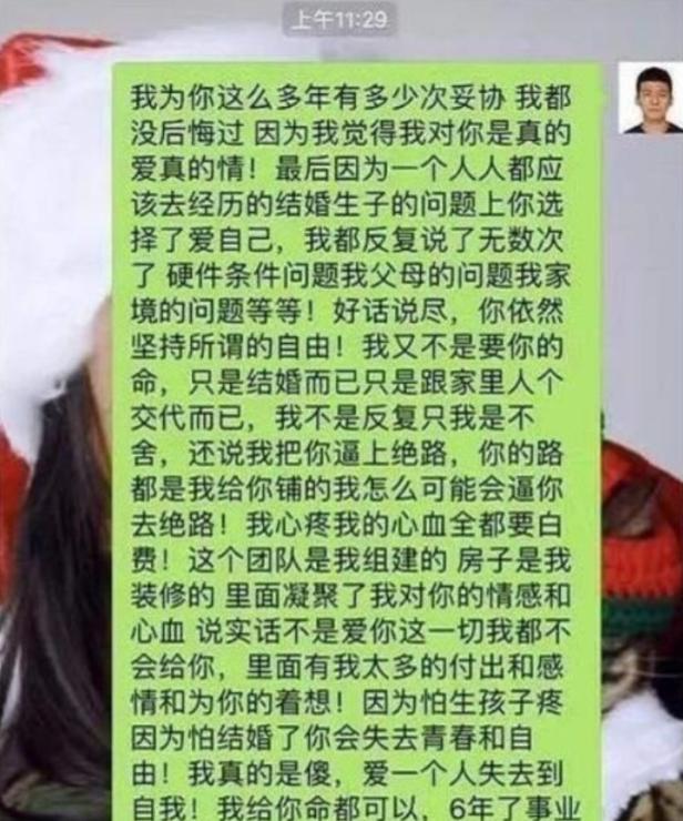 吉克隽逸家境（炫富卖惨哭穷）(42)