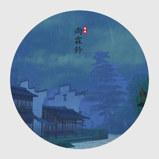 宋词常用的词牌名大全：四十首优美的词牌名(16)