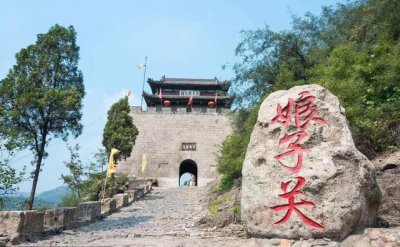 ​我欲登高望琼楼奈何琼楼皆蝼蚁（噫吁嚱娘子关）