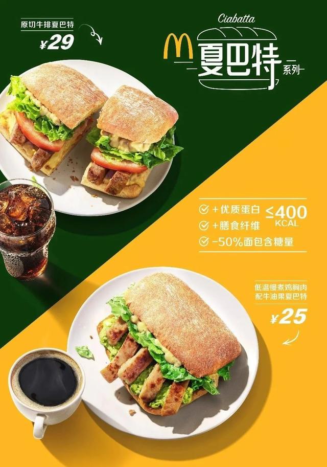 蒙牛的品牌介绍（蒙牛8大系列产品上新）(13)