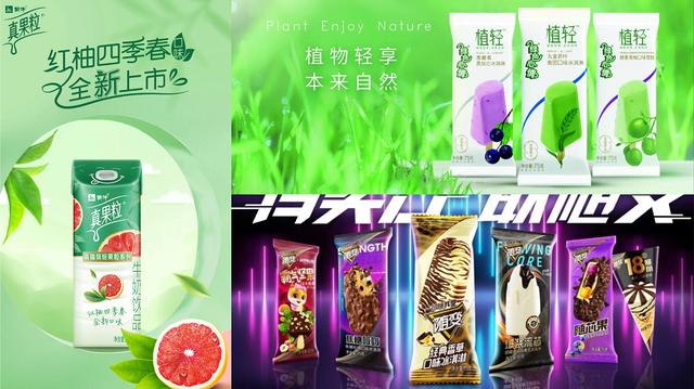 蒙牛的品牌介绍（蒙牛8大系列产品上新）(4)