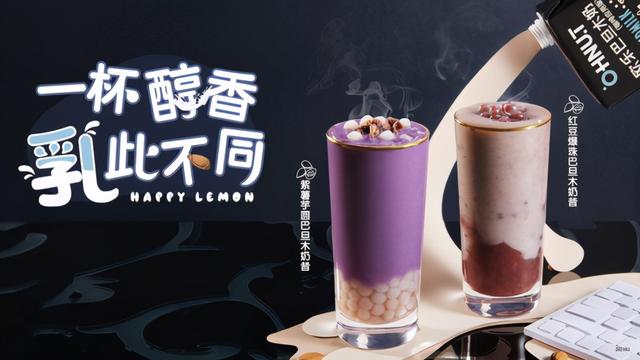 蒙牛的品牌介绍（蒙牛8大系列产品上新）(11)