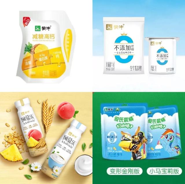 蒙牛的品牌介绍（蒙牛8大系列产品上新）(3)