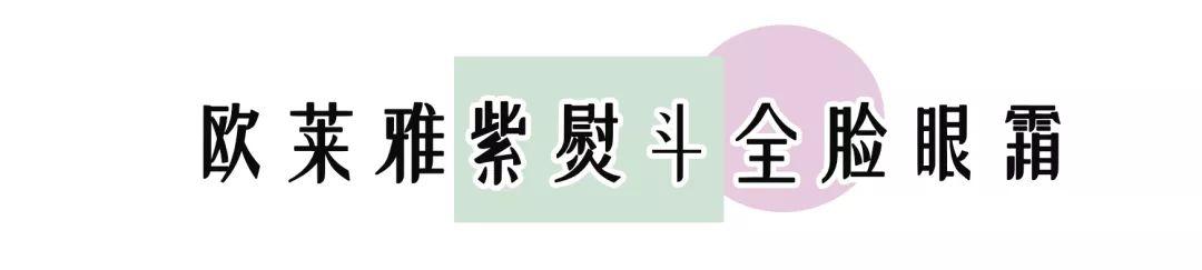 12款热门眼霜推荐合集（20款眼霜合集平价还是贵妇）(31)