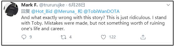 dota 五位英雄分工（WOW第一公会分崩离析）(21)