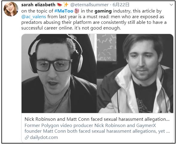 dota 五位英雄分工（WOW第一公会分崩离析）(8)