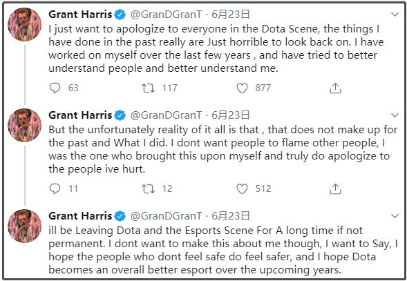 dota 五位英雄分工（WOW第一公会分崩离析）(13)