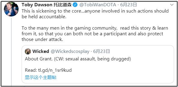 dota 五位英雄分工（WOW第一公会分崩离析）(15)