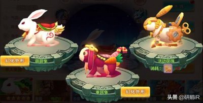 ​热血江湖各职业1-5转图（如何顺应版本最大化属性）