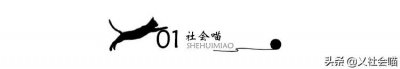 ​重大争议事件（事件引发巨大争议）