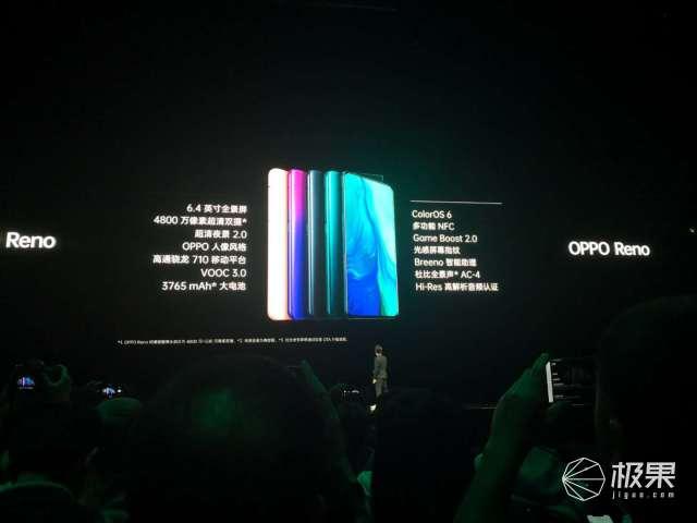 opporeno10倍变焦版还值得买吗（OPPOReno首发评测无刘海全景屏）(35)
