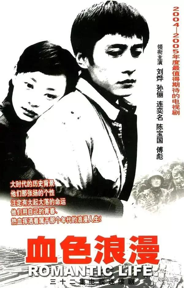 钟跃民让郑桐一起去找秦岭（做不了钟跃民做不了郑桐）(4)