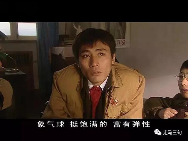 钟跃民让郑桐一起去找秦岭（做不了钟跃民做不了郑桐）(9)