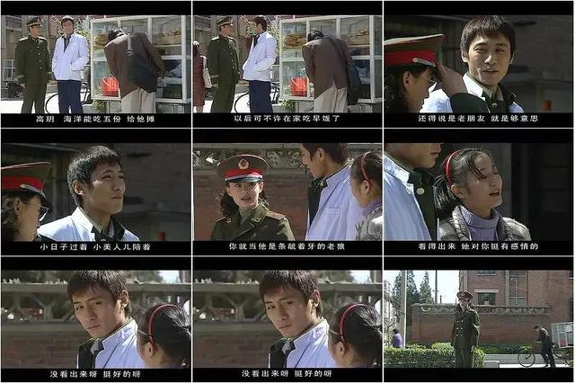 钟跃民让郑桐一起去找秦岭（做不了钟跃民做不了郑桐）(16)